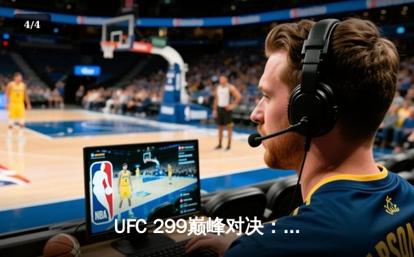 UFC 299巅峰对决：奥马利强势卫冕，奇卡泽血战夺胜 - 4